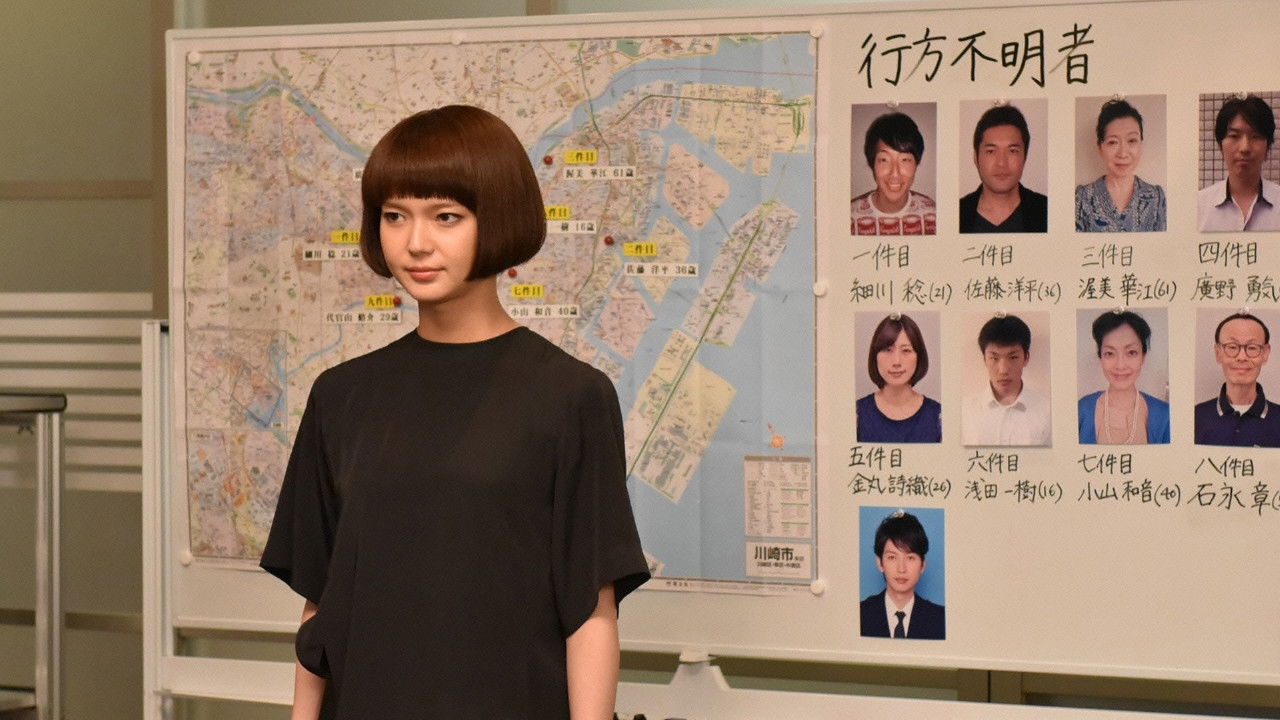 doS Deka — Épisode 7