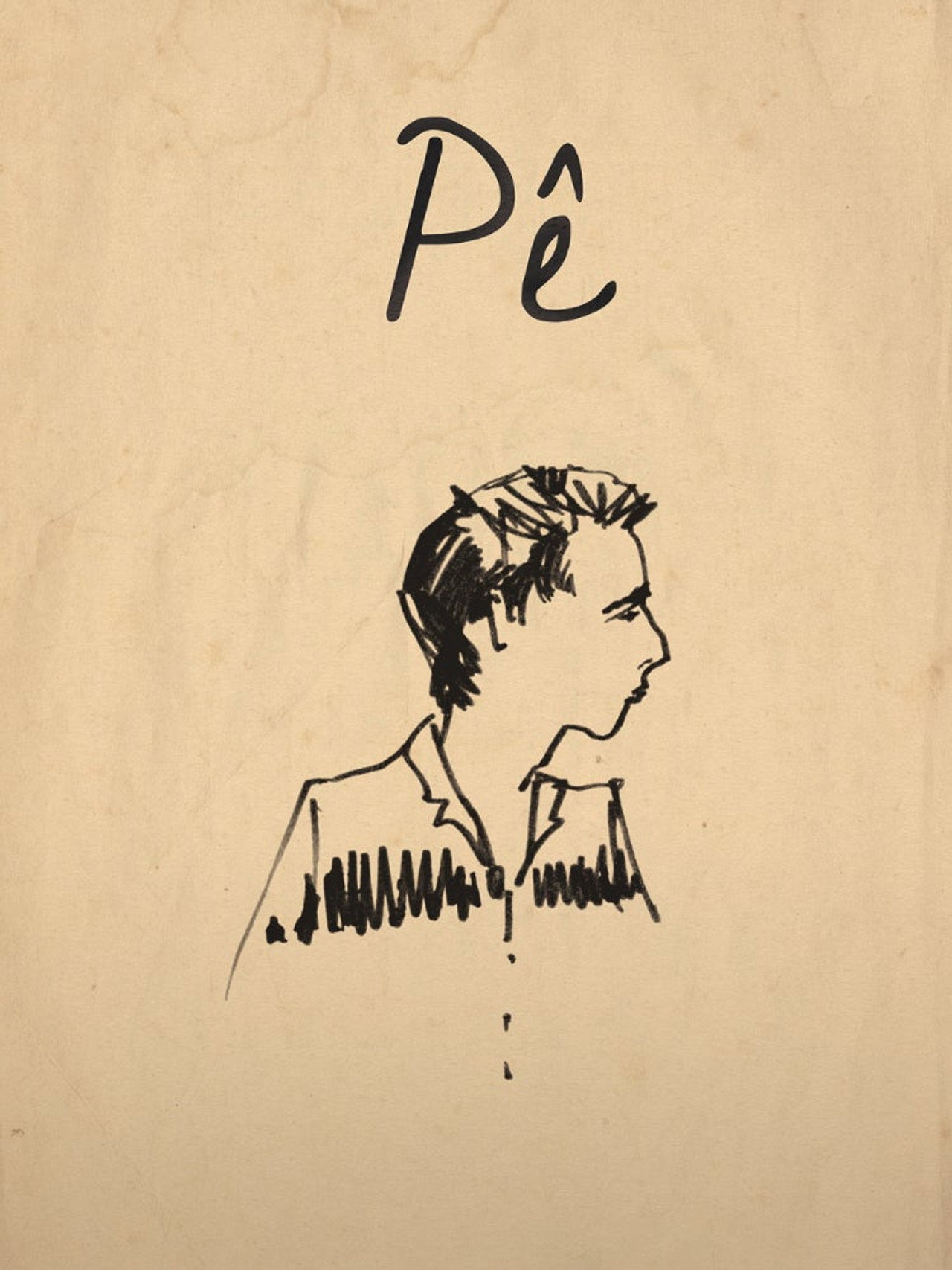 Pê