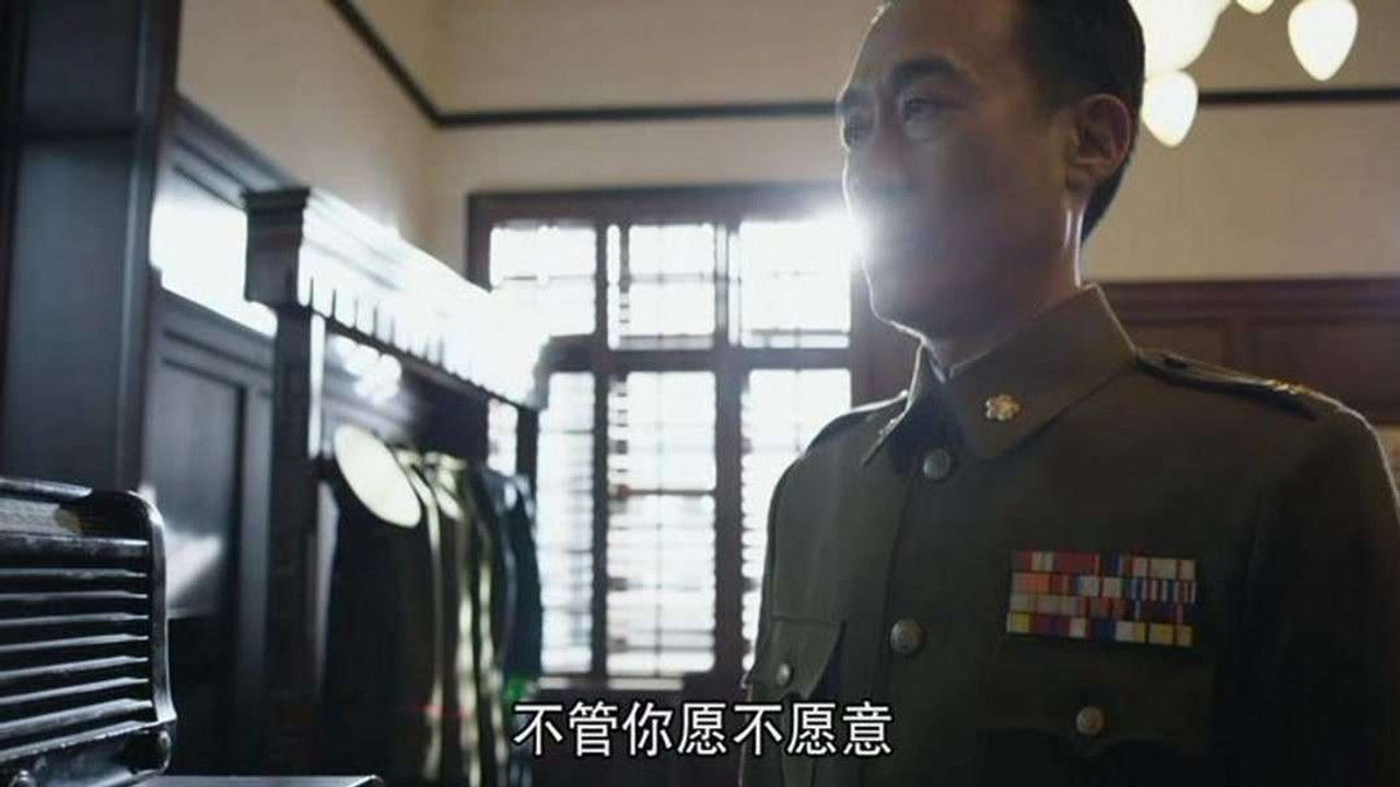 风云年代 — Épisode 14