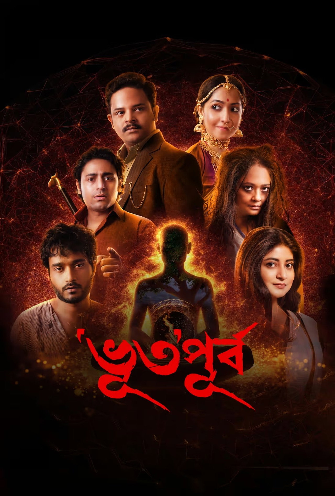 SERIES POSTER