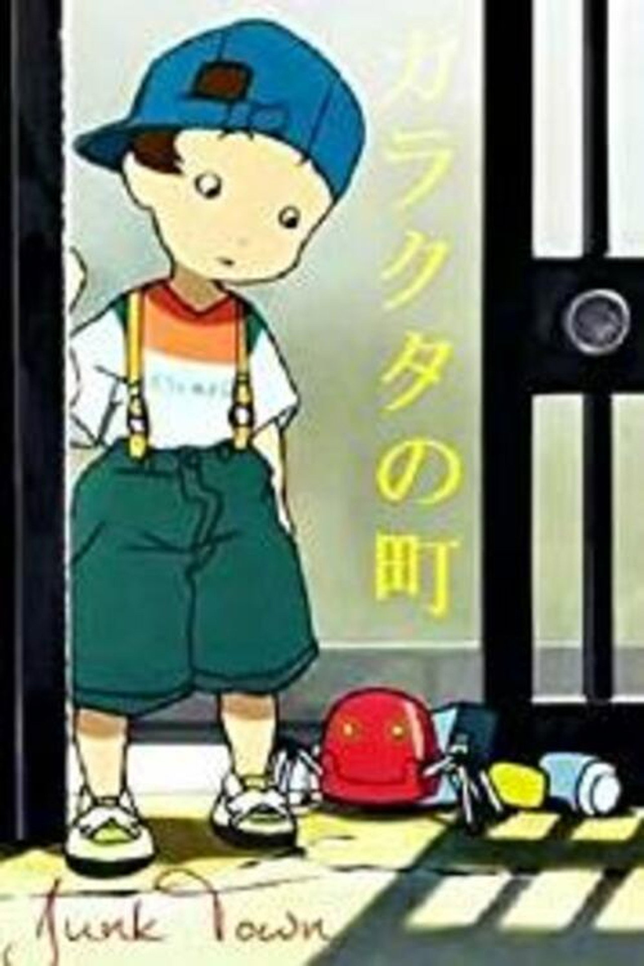 Movie Poster
