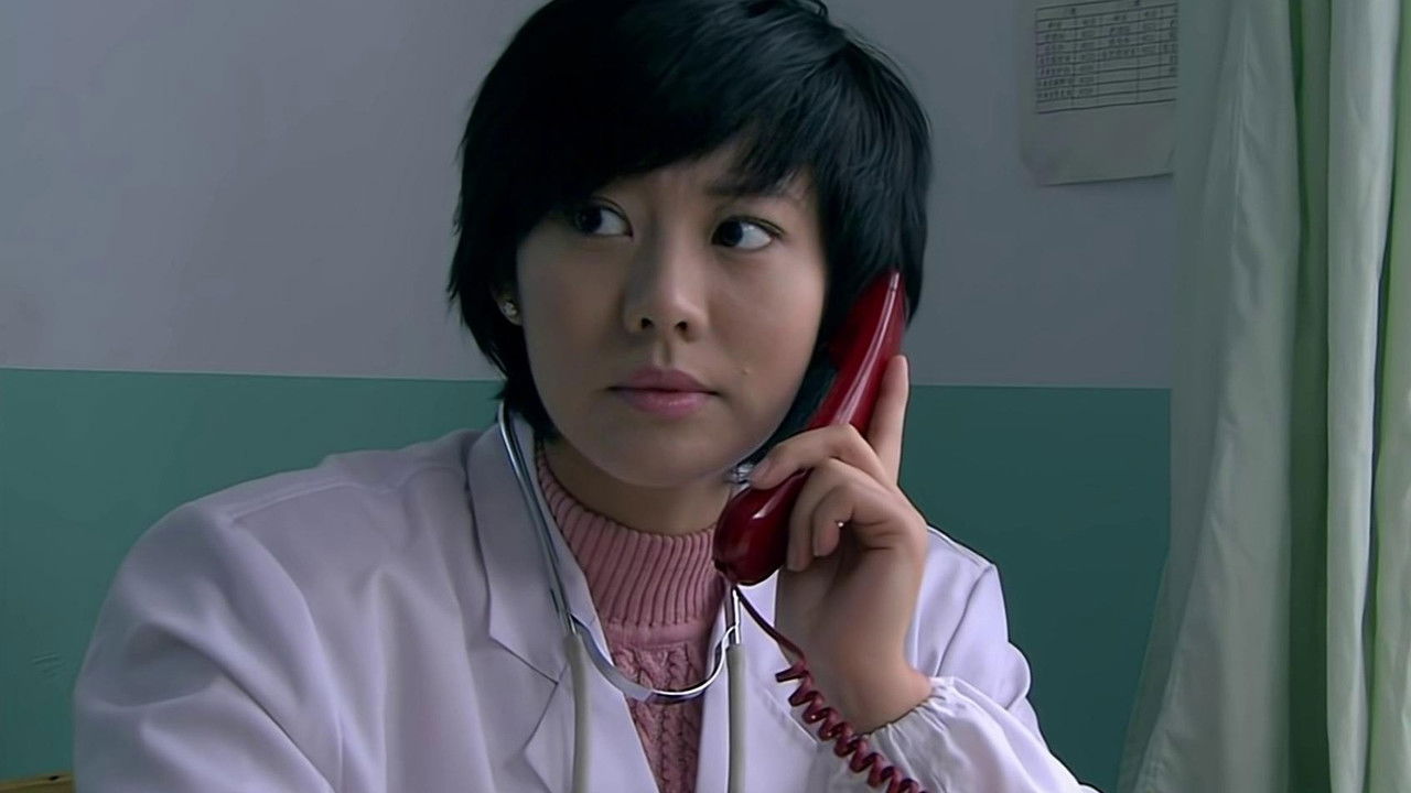 矿山人家 — Épisode 13