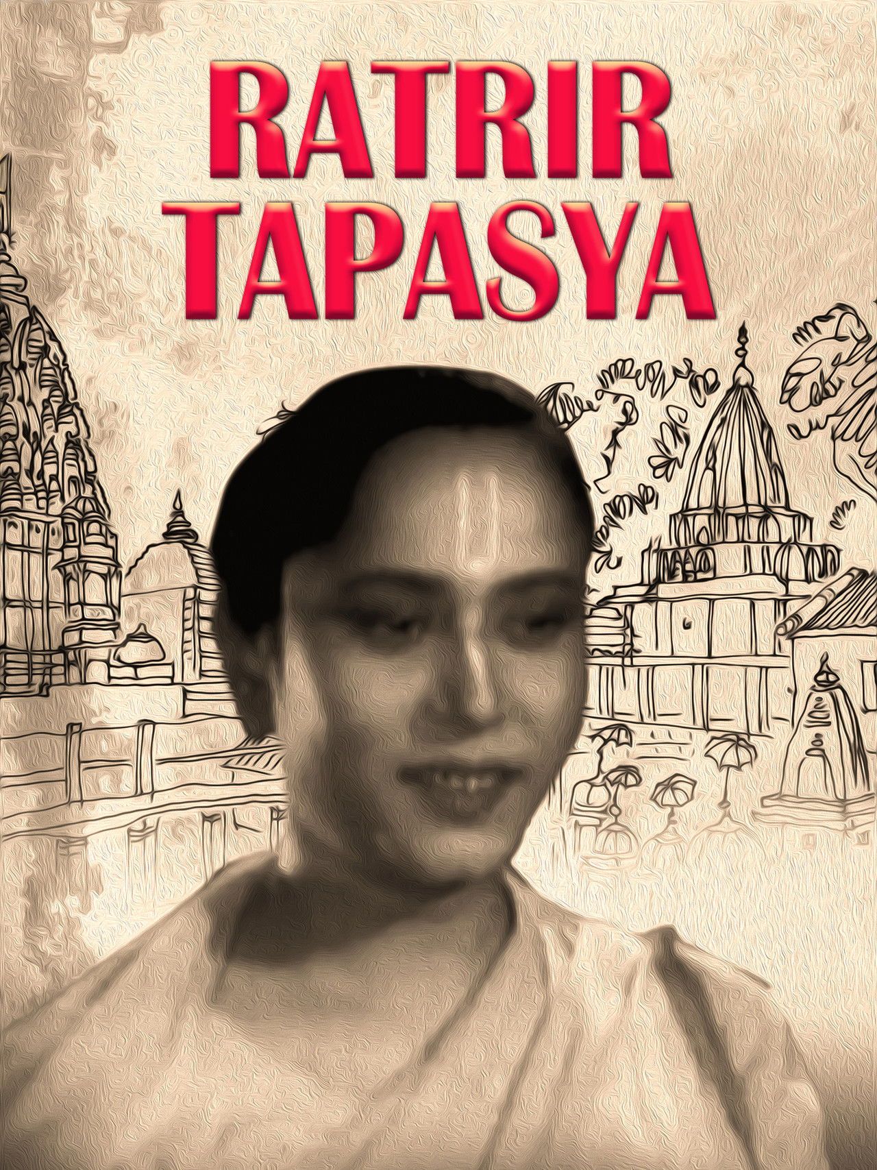 Ratrir Tapasya Backdrop
