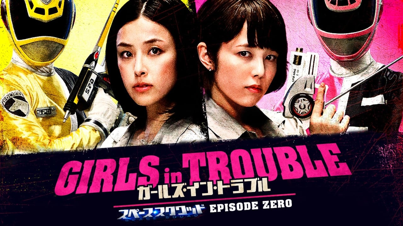 Scen från Girls in Trouble: Space Squad Episode Zero