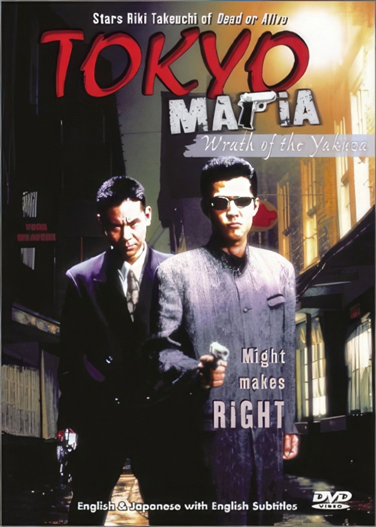 Tokyo Mafia 2: Wrath of the Yakuza Backdrop