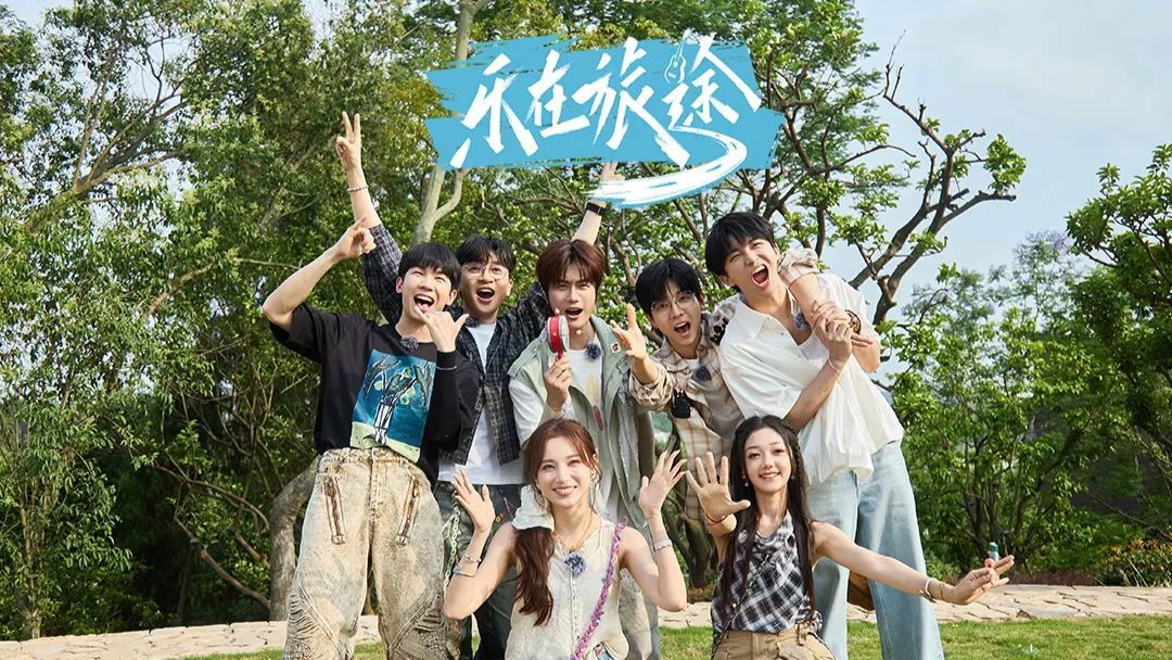 乐在旅途 - Season 3 Episode 10 : Episode 10