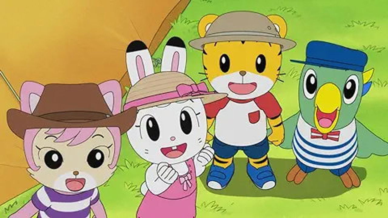 Image Shimajiro: A Wonderful Adventure