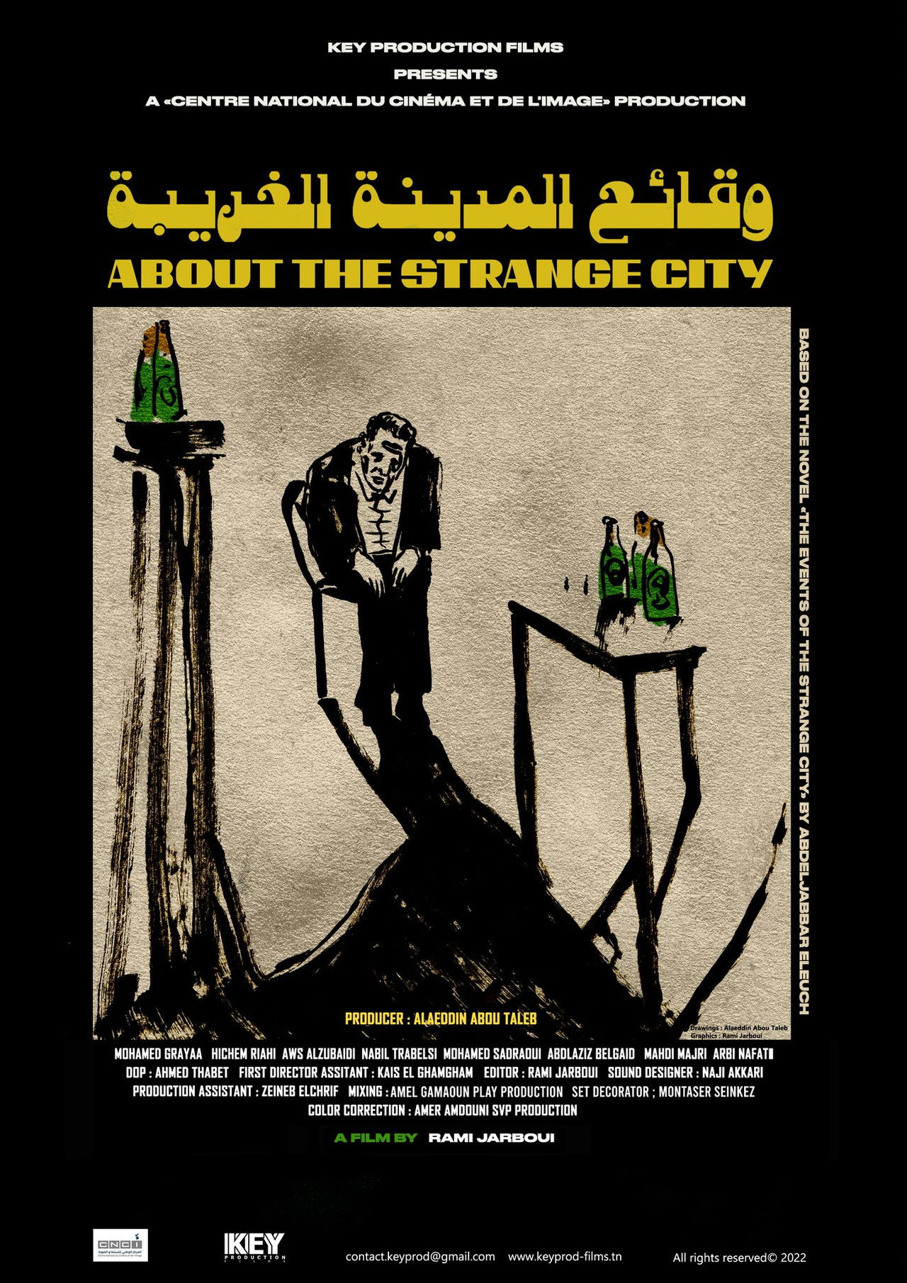 About the strange city Backdrop