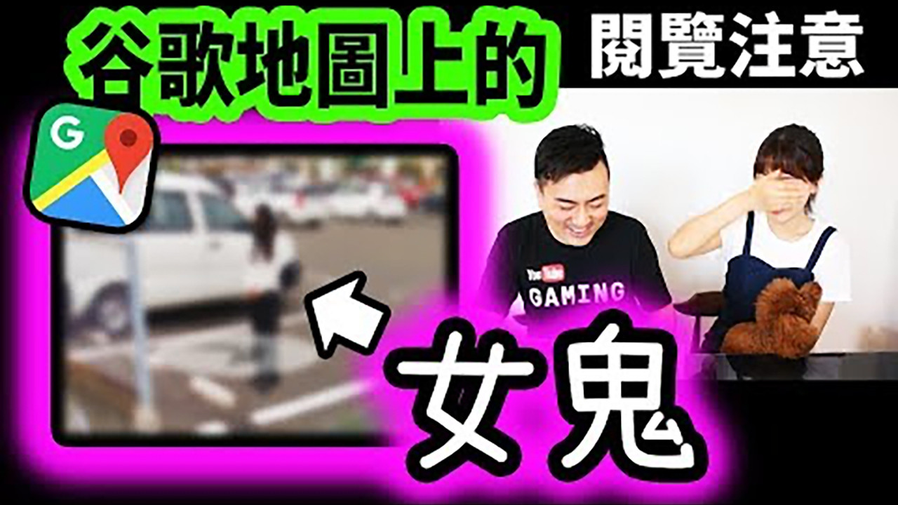 老高与小茉 — Épisode 2