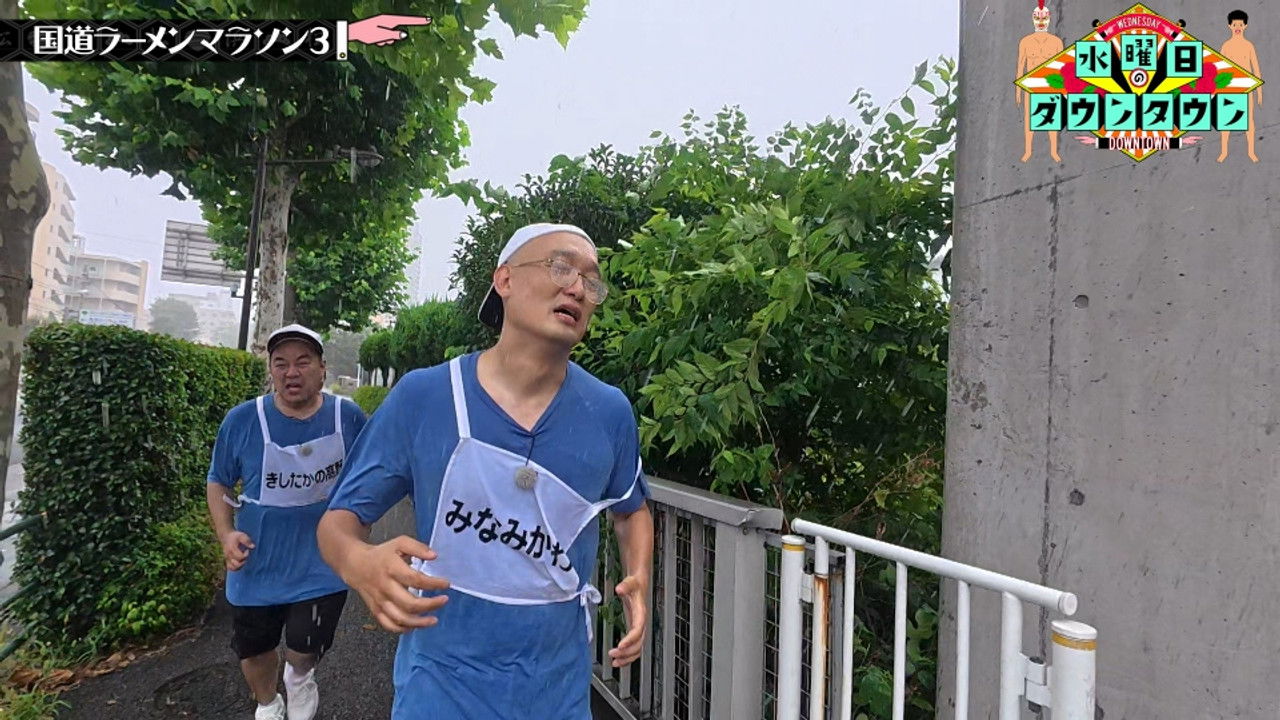 水曜日のダウンタウン — Épisode 29