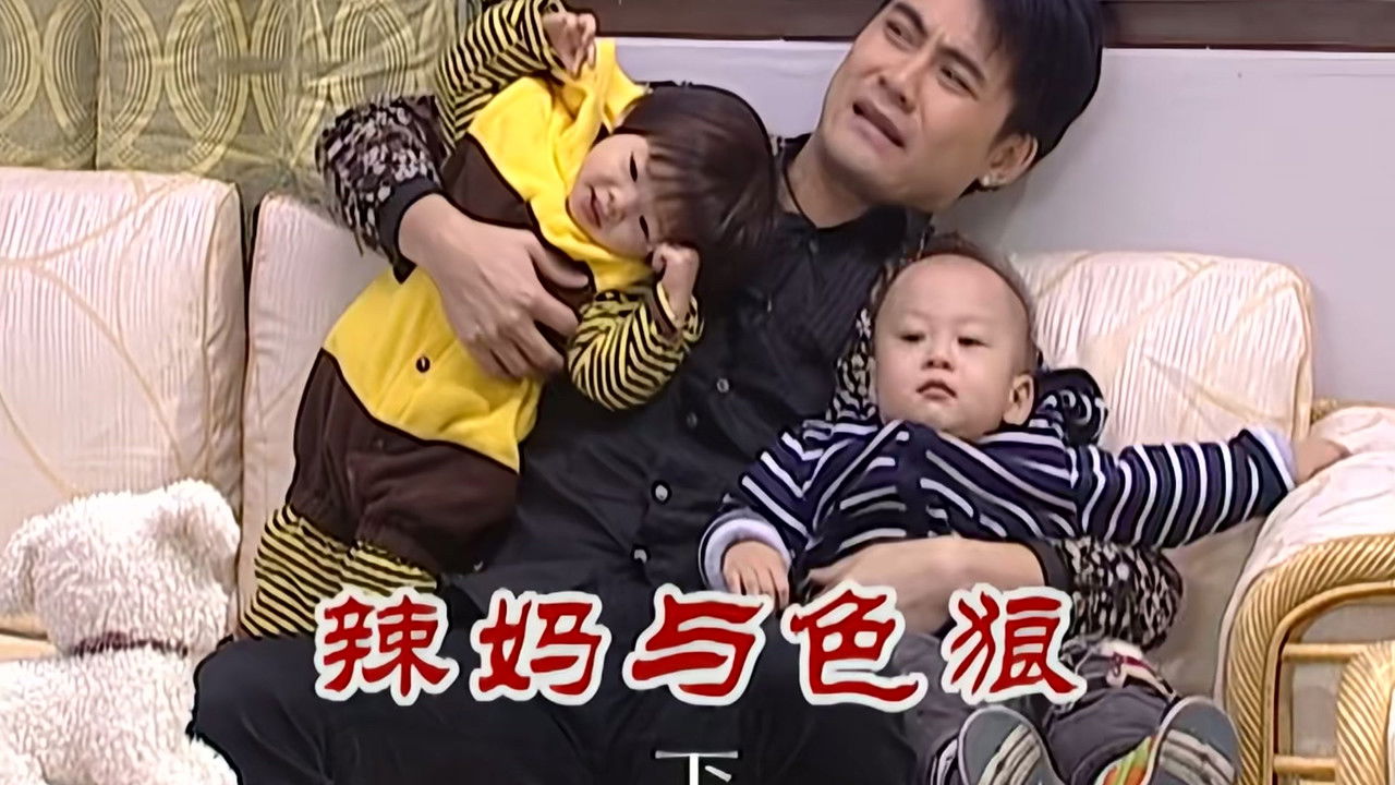 外来媳妇本地郎 — Épisode 2329