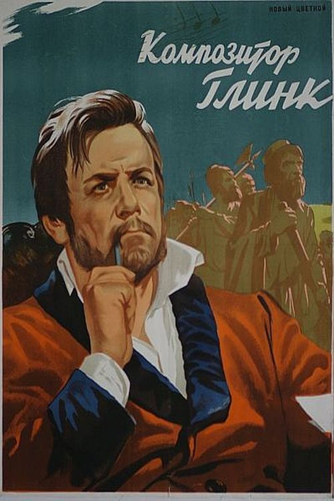 posters 3