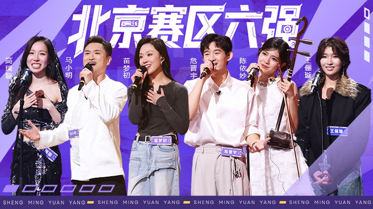 Sound Trek - Season 0 Episode 27 : Episode 27