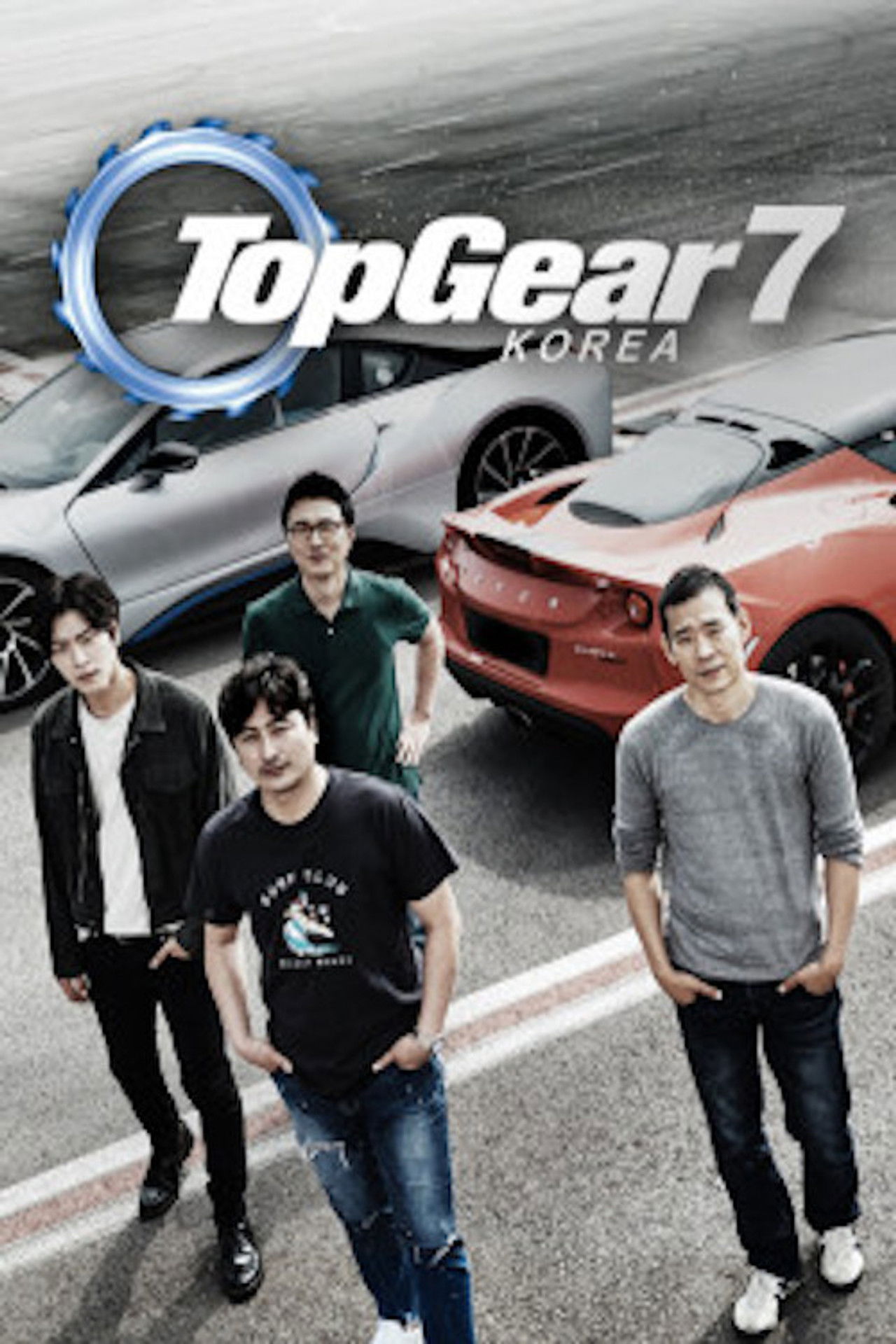 Top Gear Korea backdrop