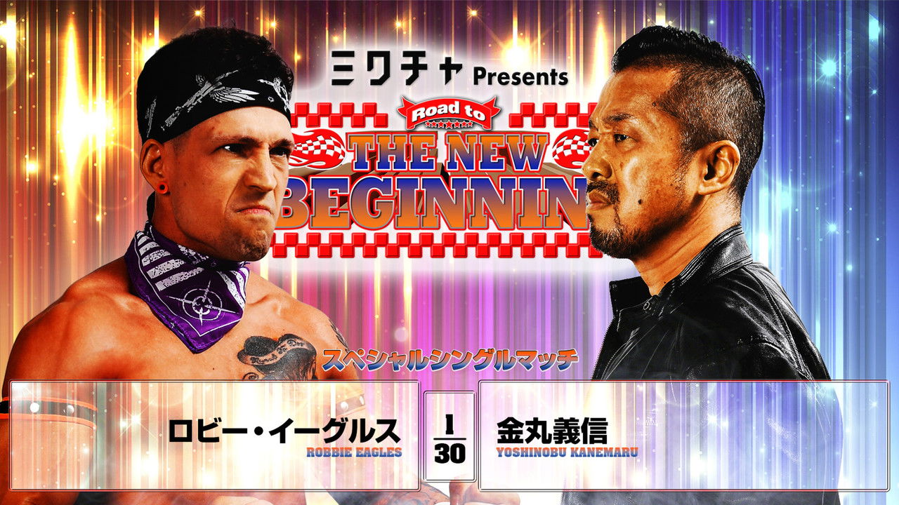 NJPW Road to The New Beginning 2026 - Day 1 backdrop
