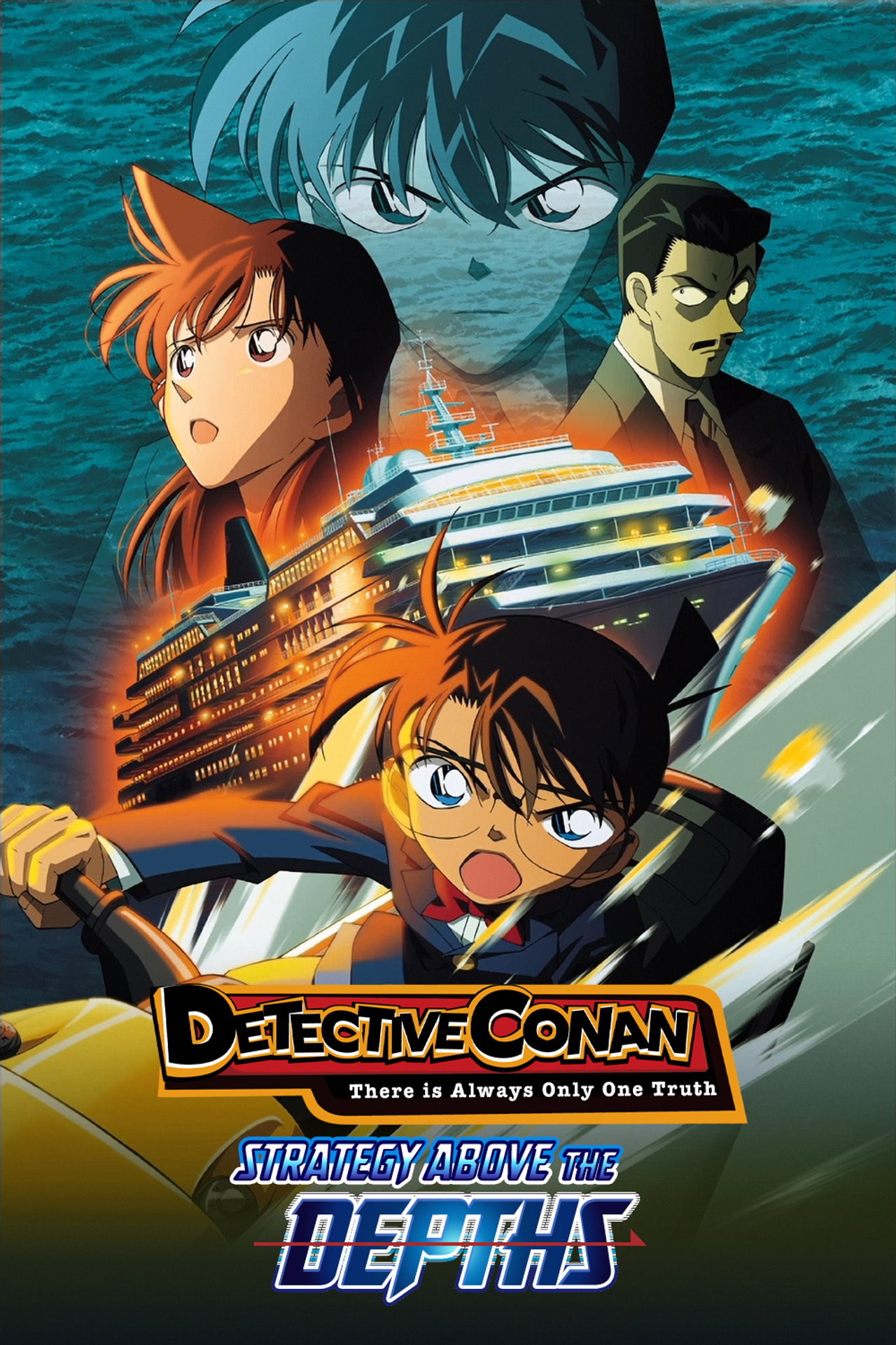 Detective Conan: Strategy Above the Depths still 6