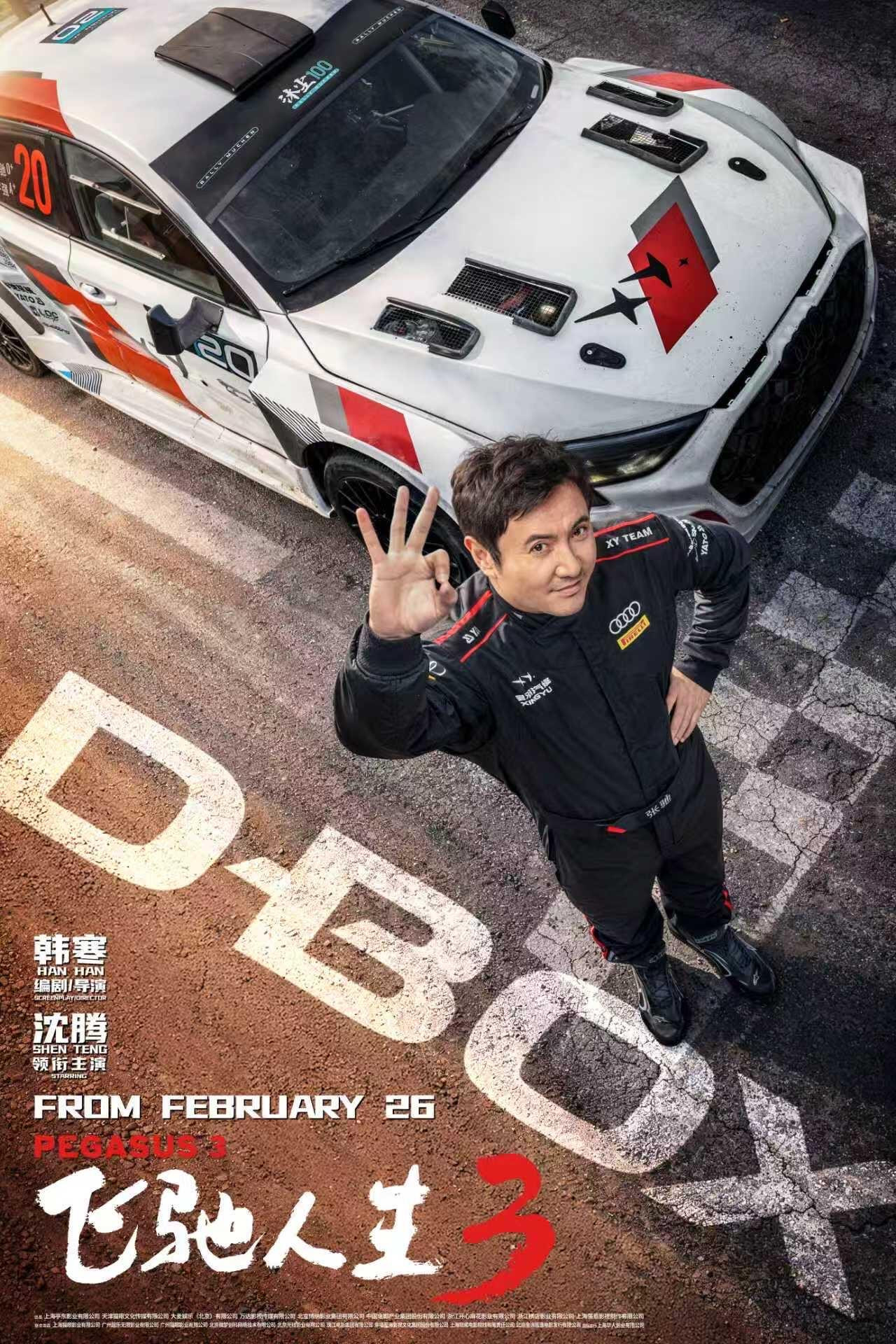 posters 10
