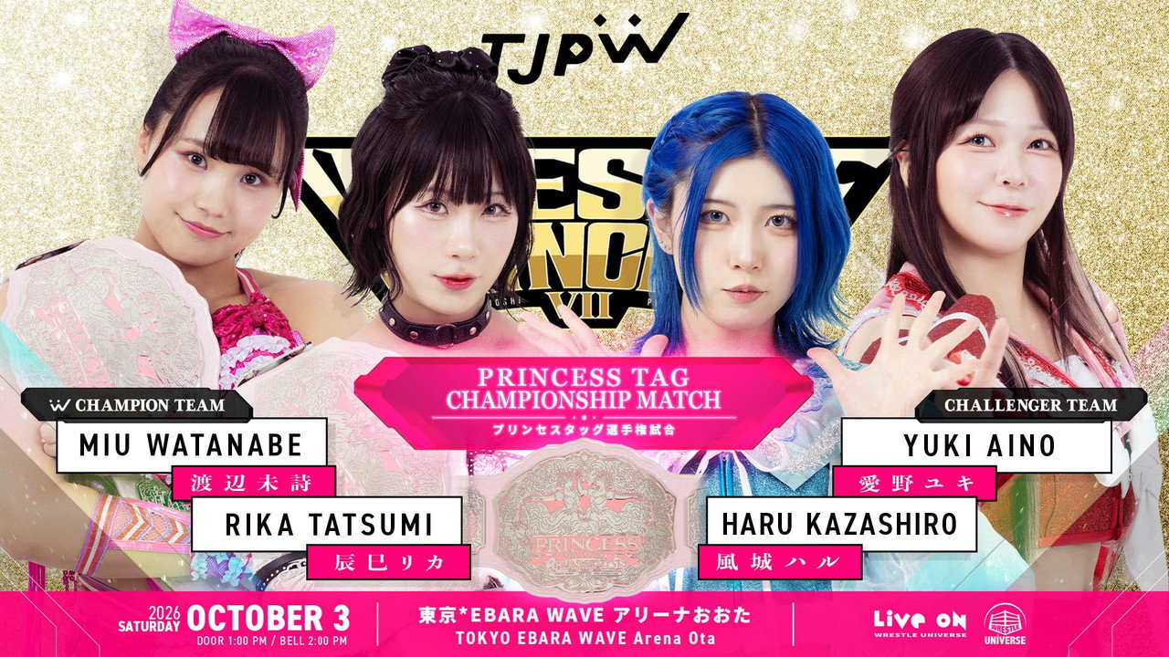 TJPW Wrestle Princess VII still 5