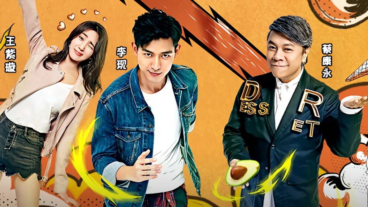 男子甜点俱乐部 — Épisode 6