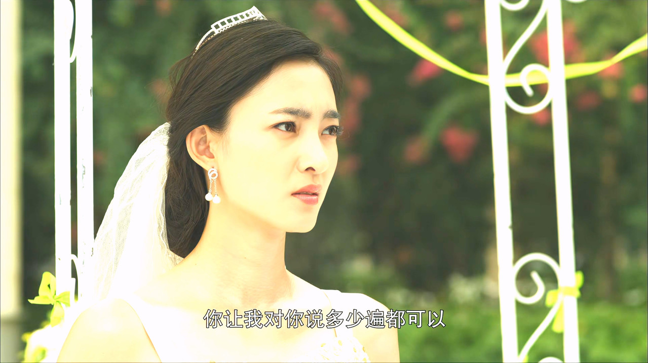 爱的多米诺 — Épisode 35