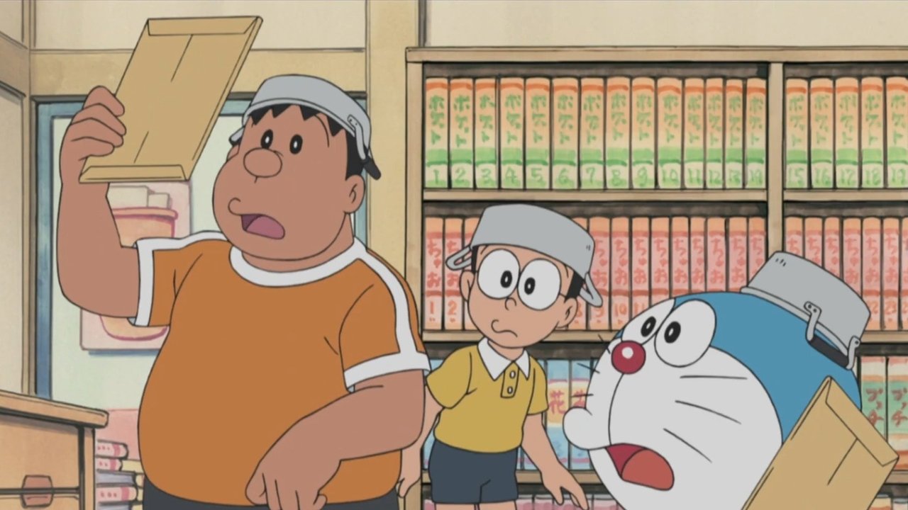 ドラえもん - Season 4 Episode 69 : Episode 69