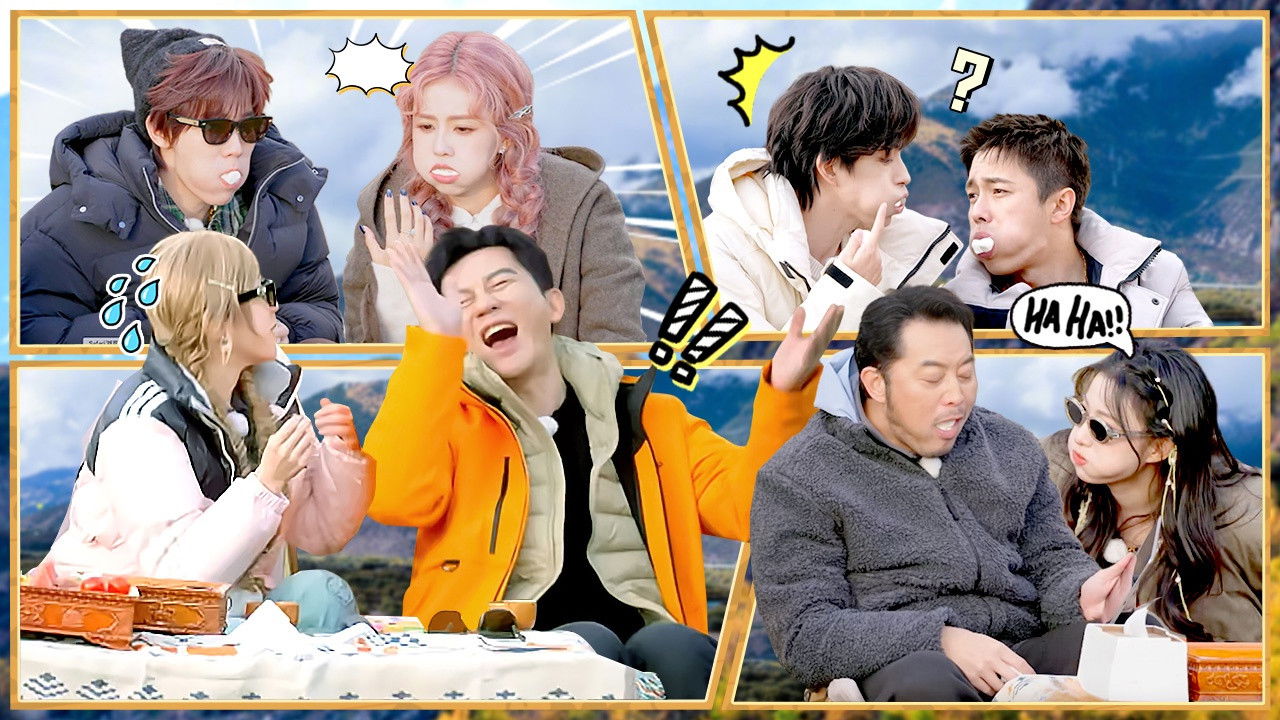 奔跑吧·天路篇​ - Season 1 Episode 1 : Episode 1