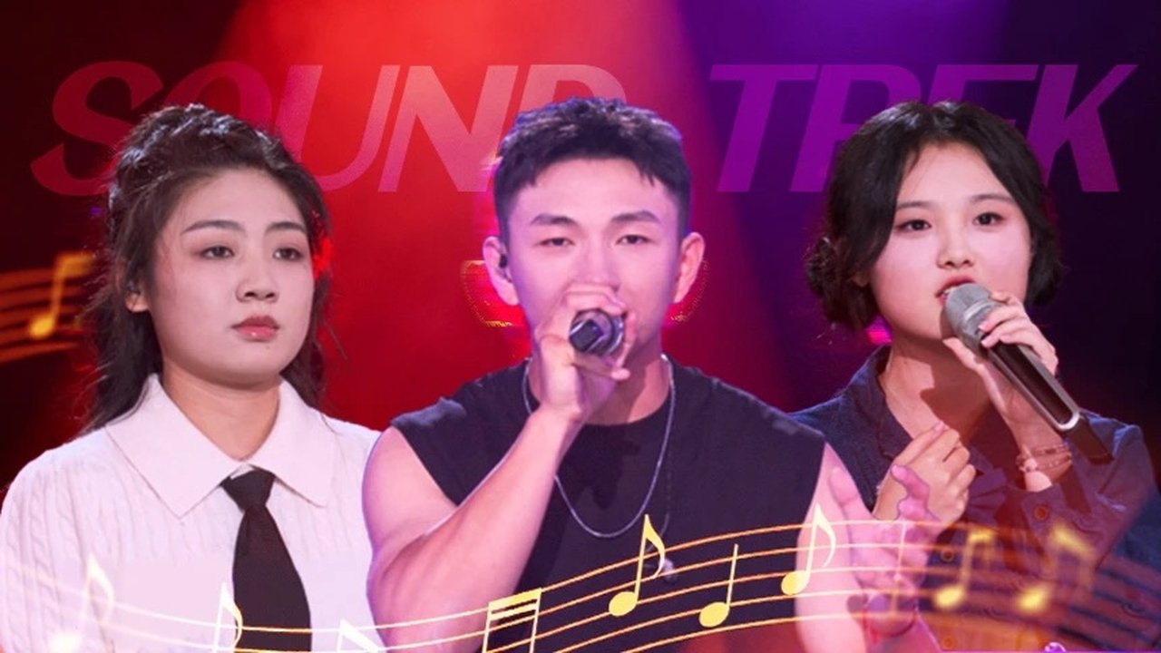 Sound Trek - Season 0 Episode 5 : Rising Voices Episode 5