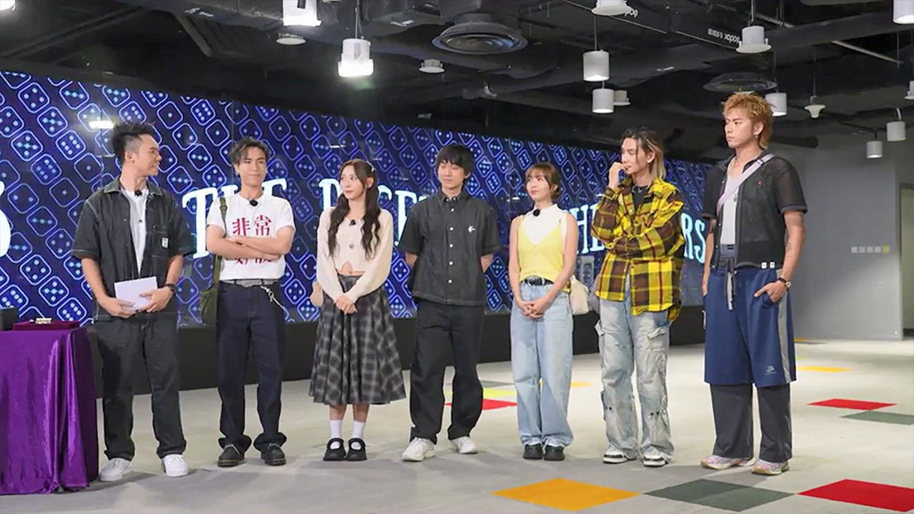 骰界 — Épisode 9