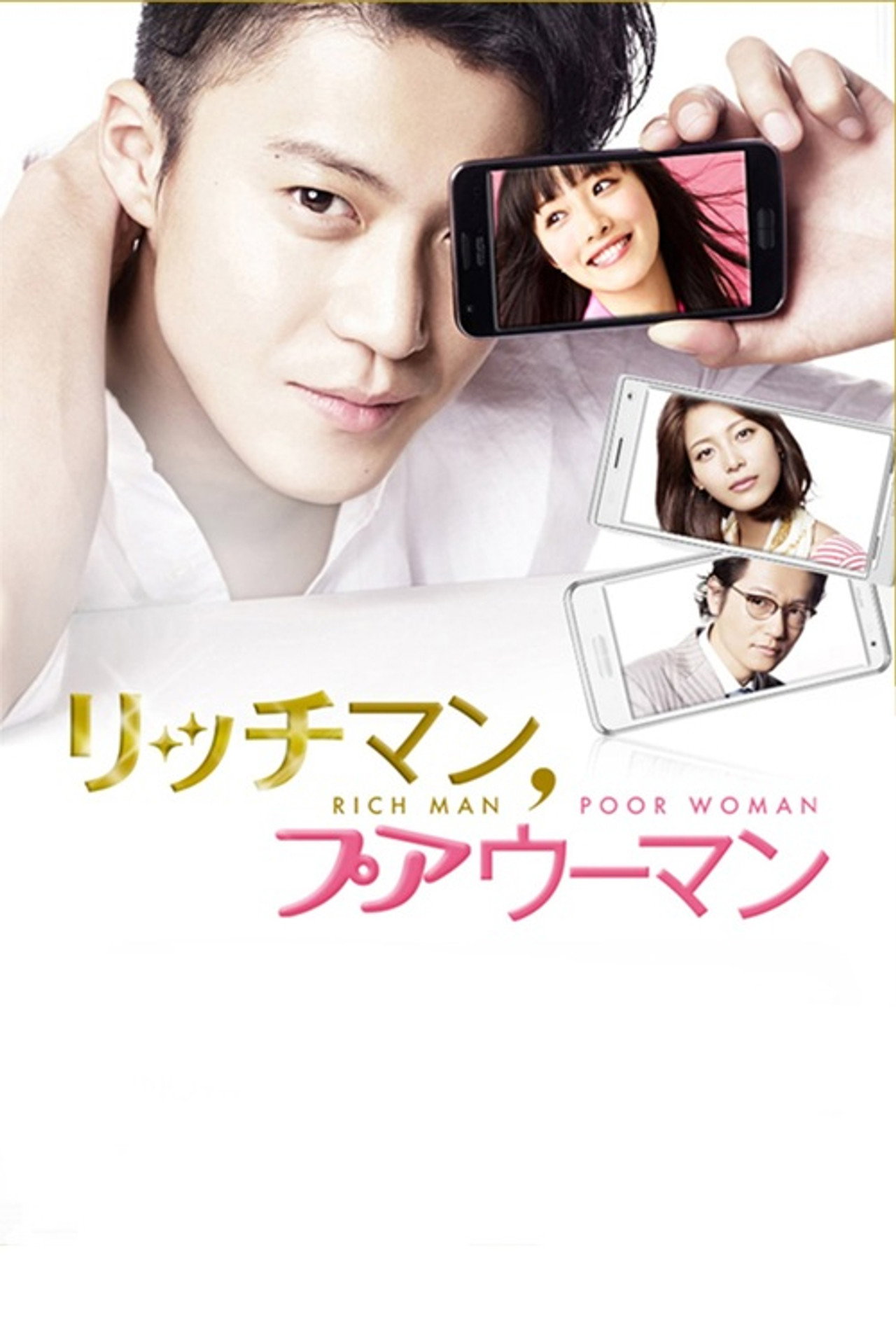 Rich Man, Poor Woman