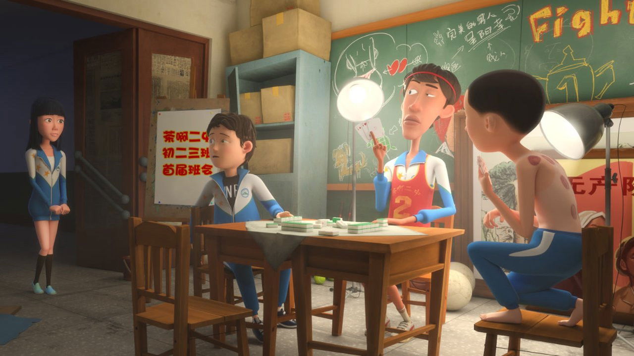 茶啊二中 — Épisode 8