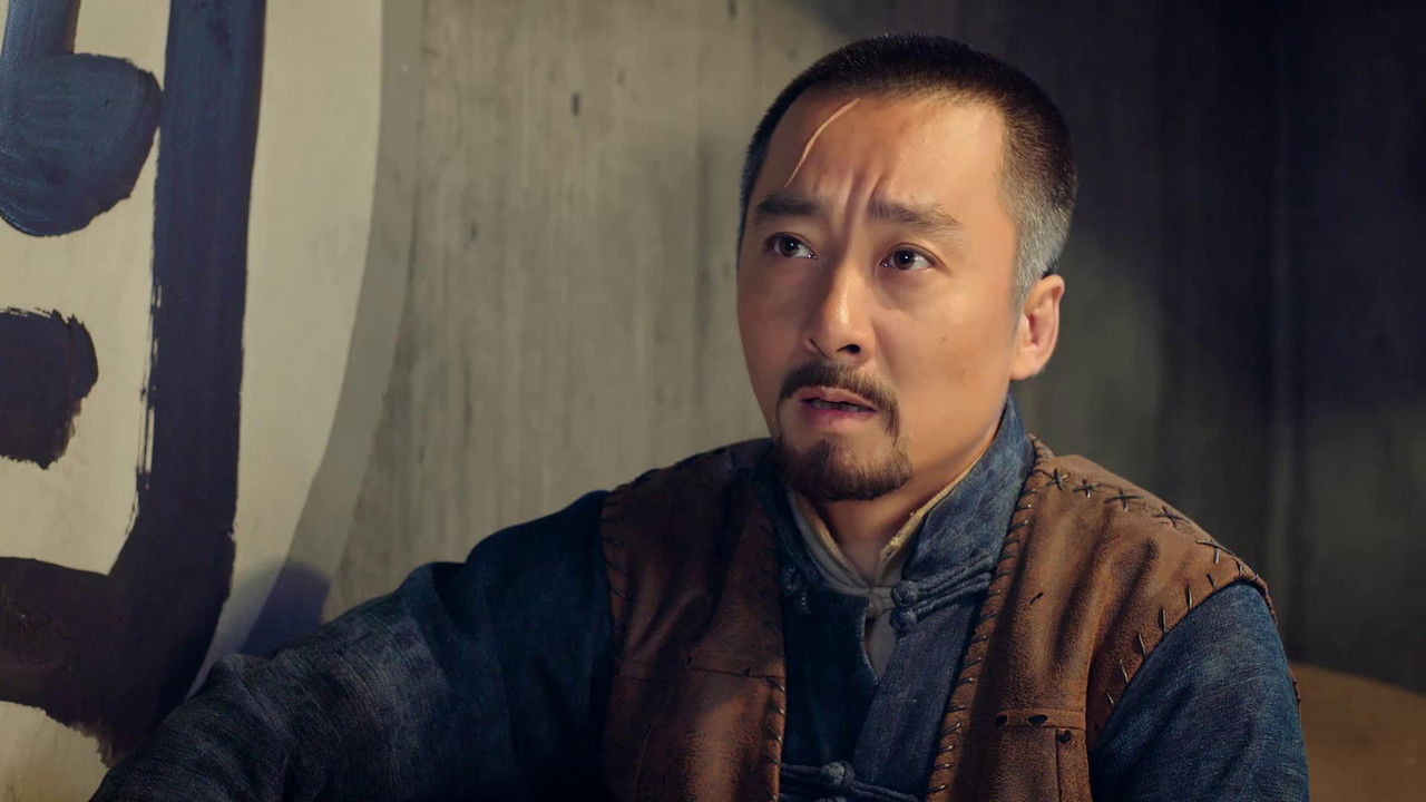 丁大命 — Épisode 10