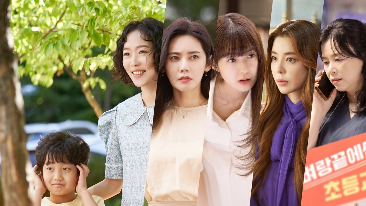 Green Mothers' Club 1