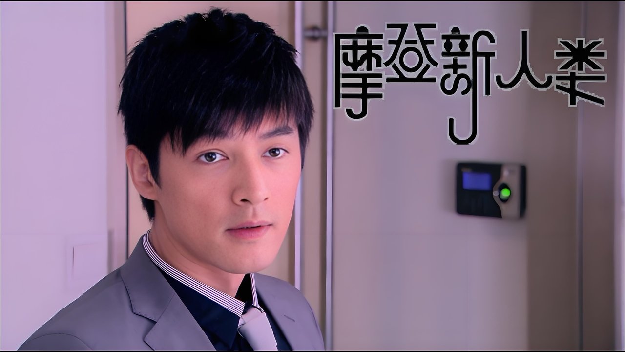 Episode 12