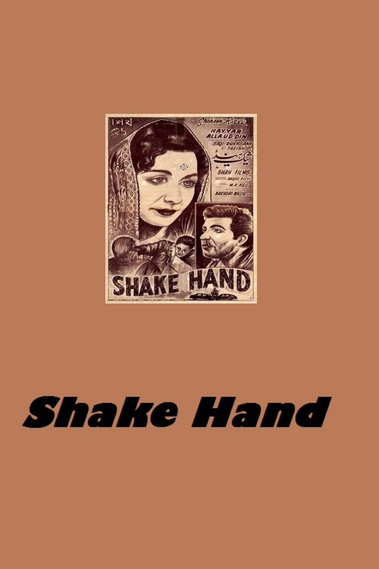 Shake Hand Shake Hand