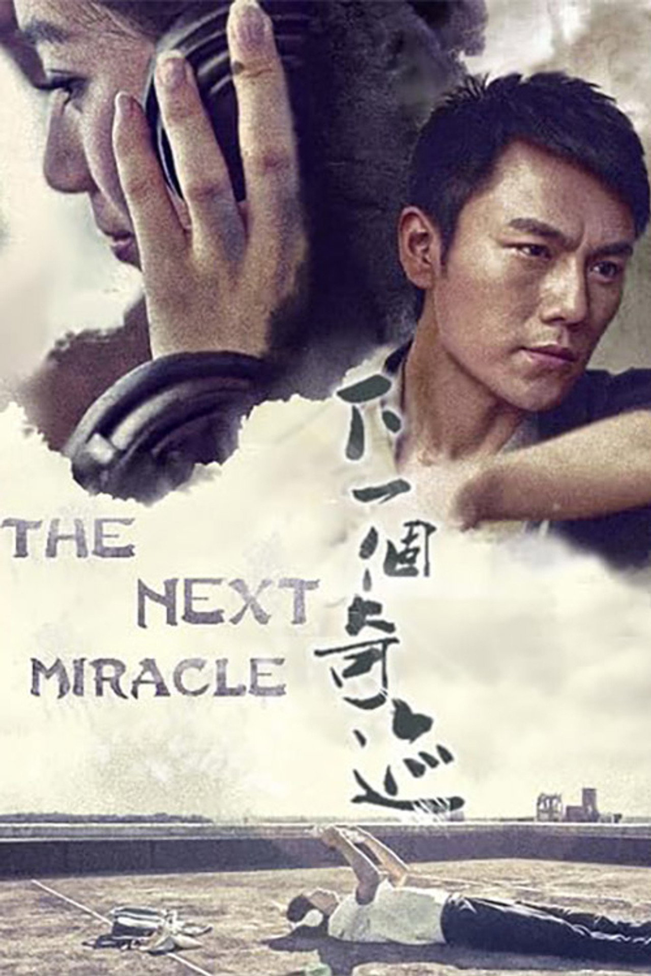 The Next Miracle poster