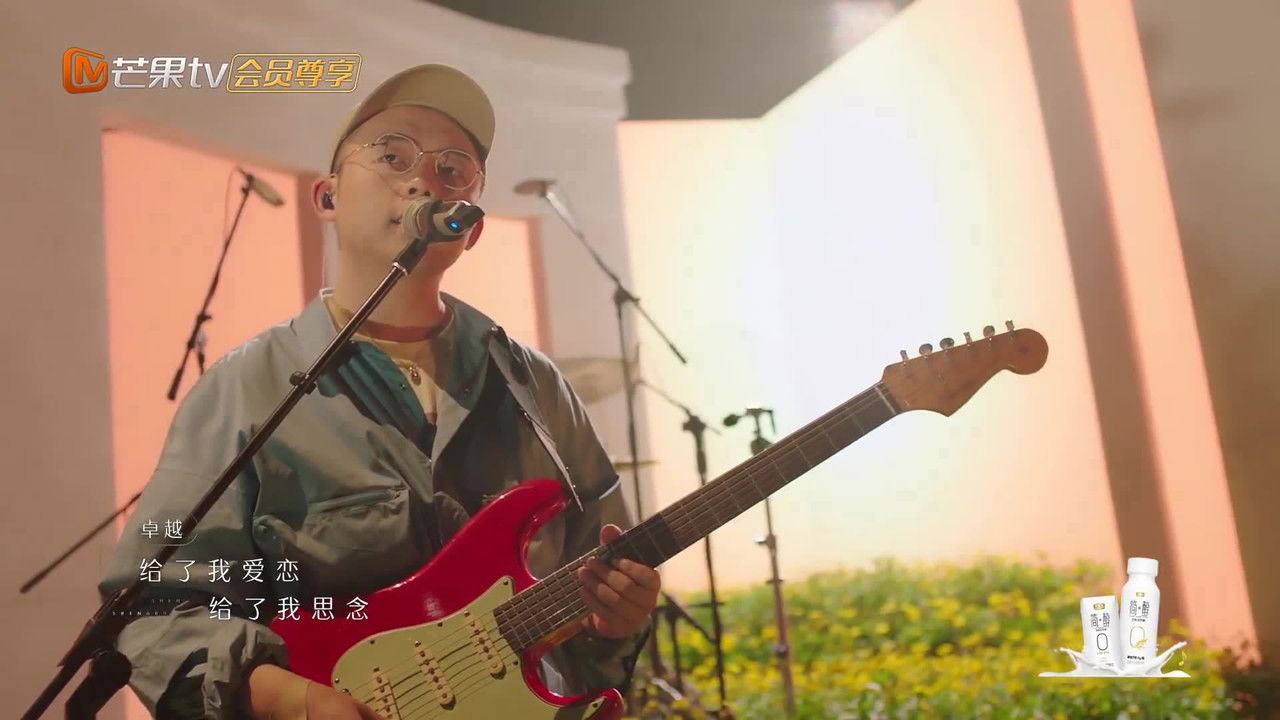 聲生不息 ‧港樂季 — Épisode 14