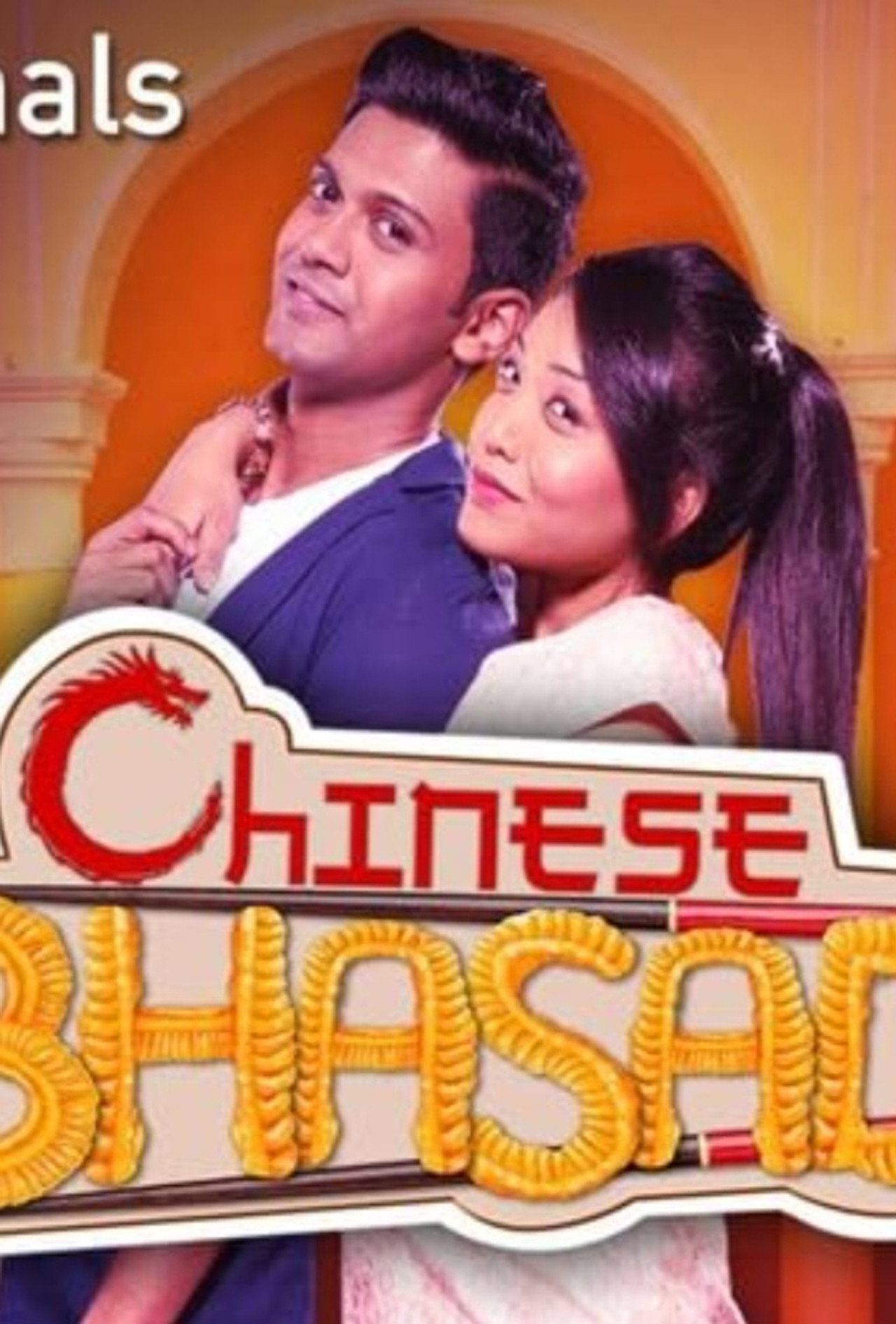 Chinese Bhasad affisch