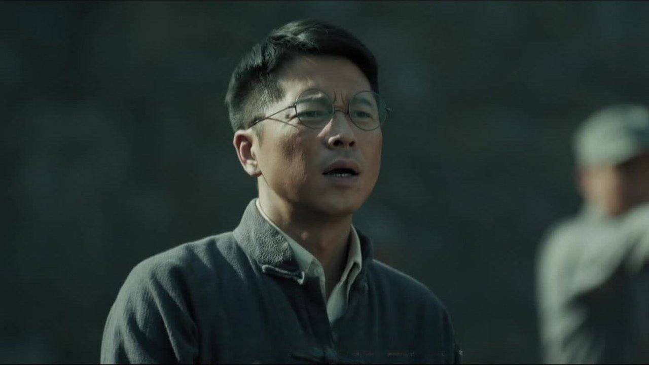 我们的河山 backdrop