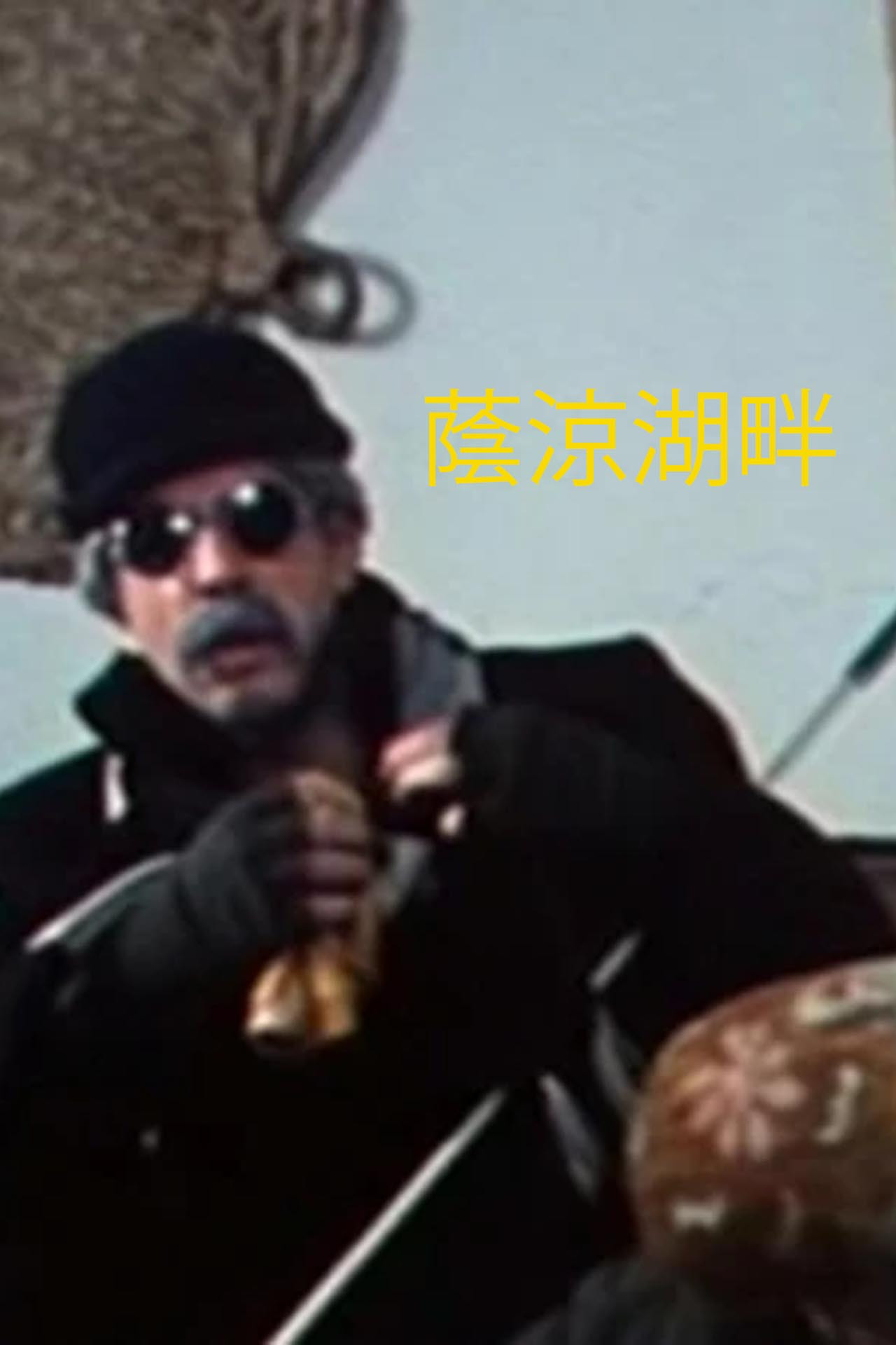 I Wish I Was by That Dim Lake Backdrop