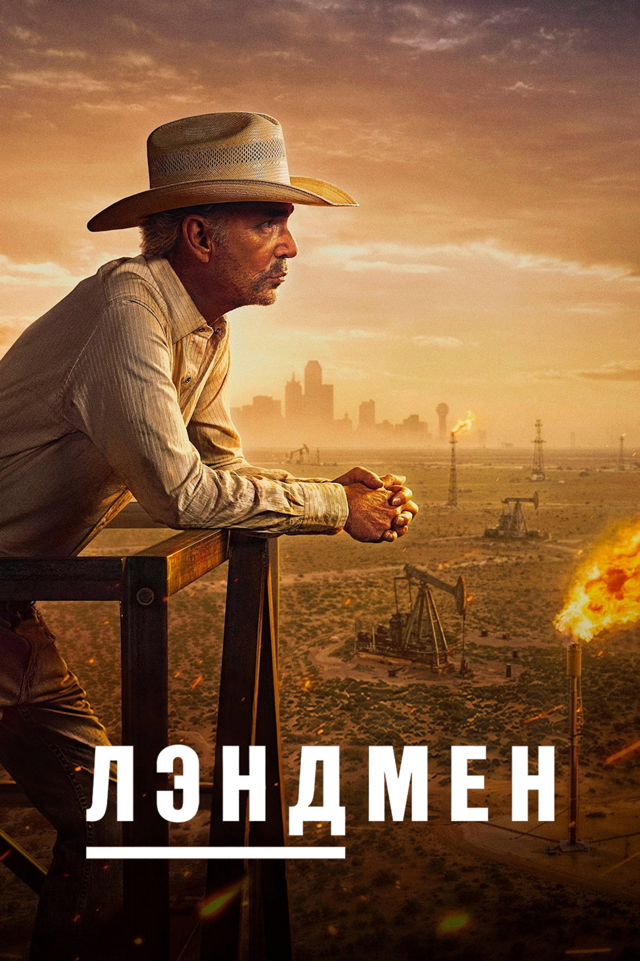 Landman (2024) Hindi Season 1 Complete backdrop
