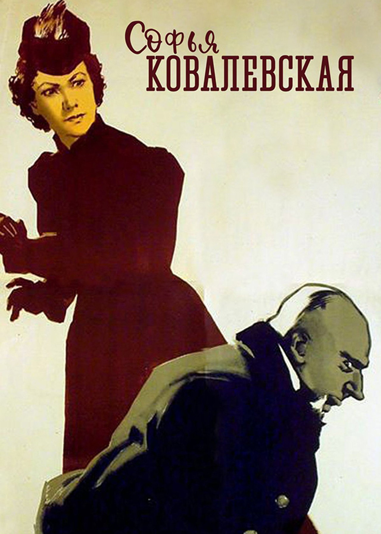 Sofia Kovalevskaya