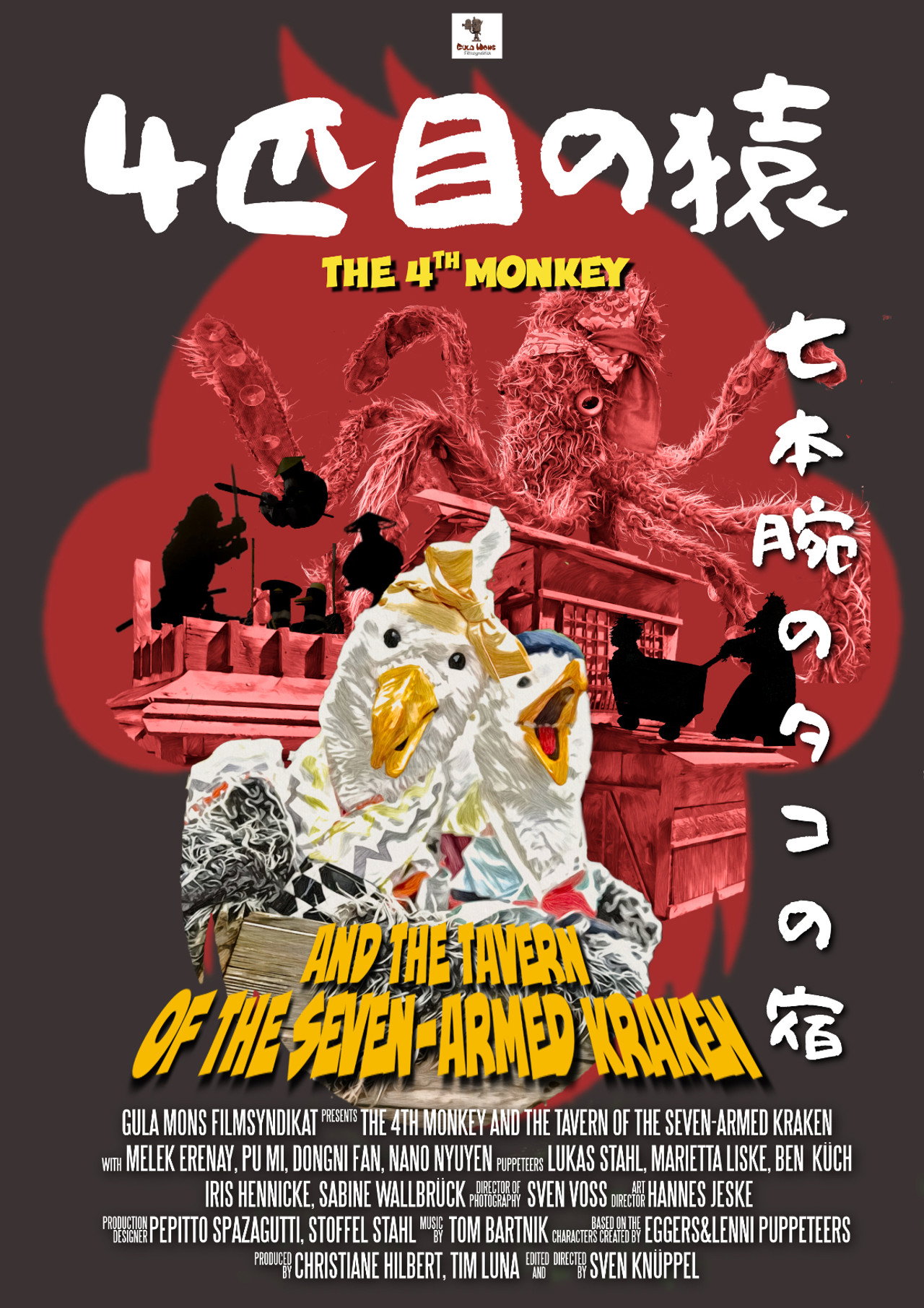 The 4th Monkey and the Taverne of the Seven-Armed Kraken filmaffisch