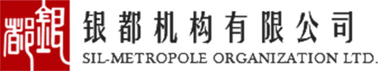 Sil-Metropole Organisation