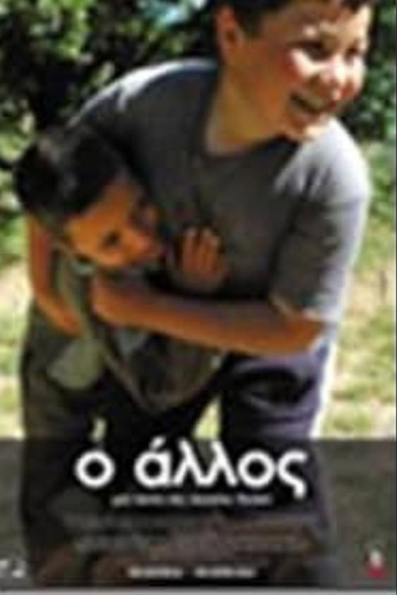 O Allos filmaffisch