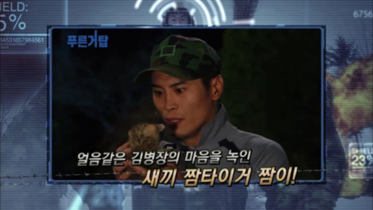 푸른거탑 — Épisode 15