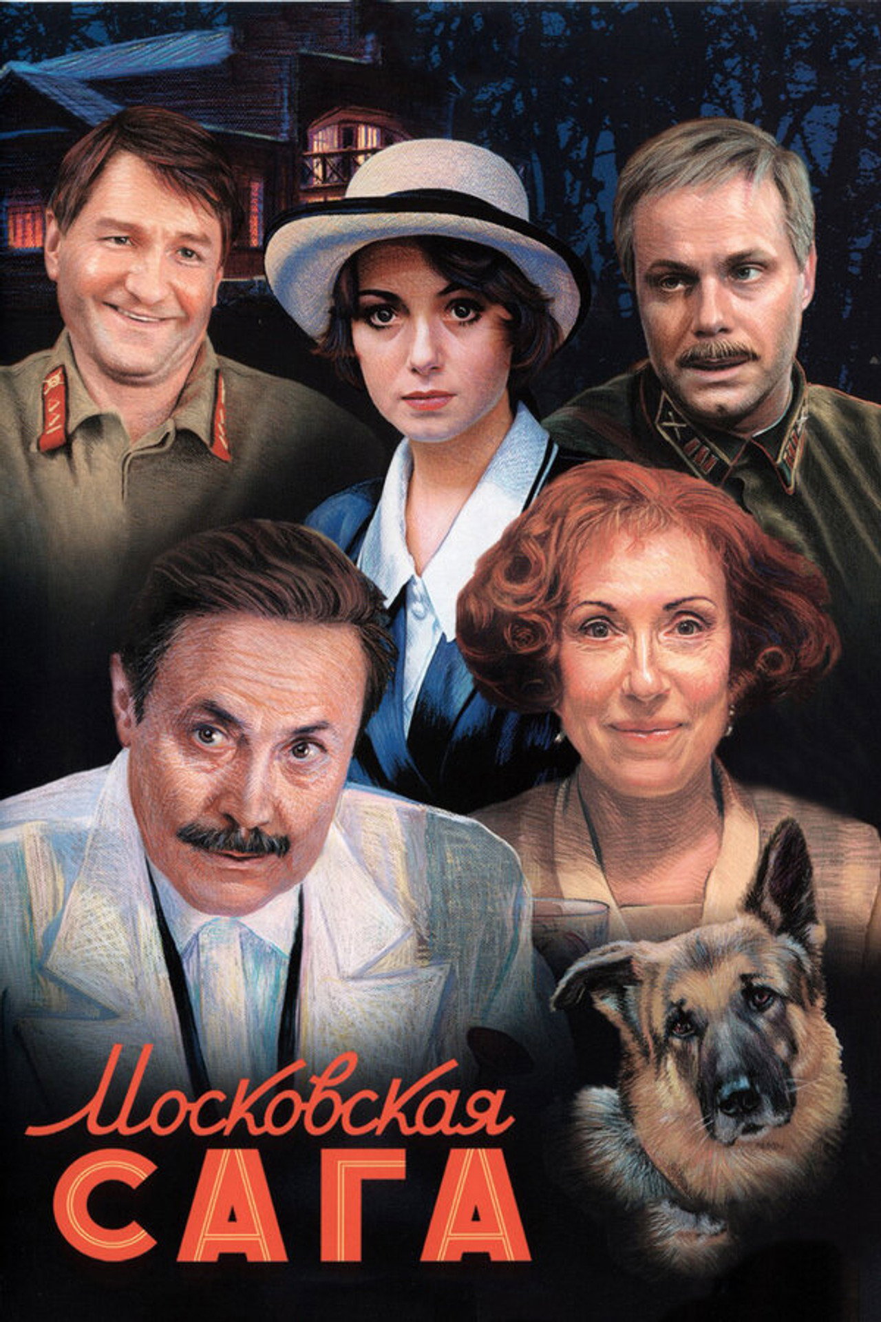 The Moscow Saga