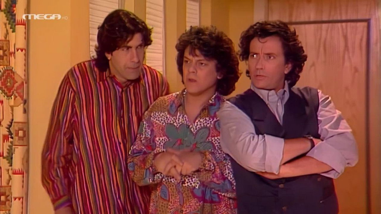 Οι Απαράδεκτοι — Épisode 8