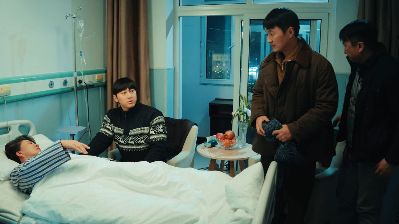 我叫赵出息 — Épisode 9