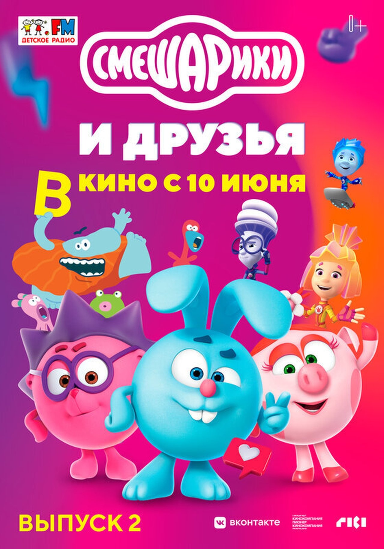 Recommendations image