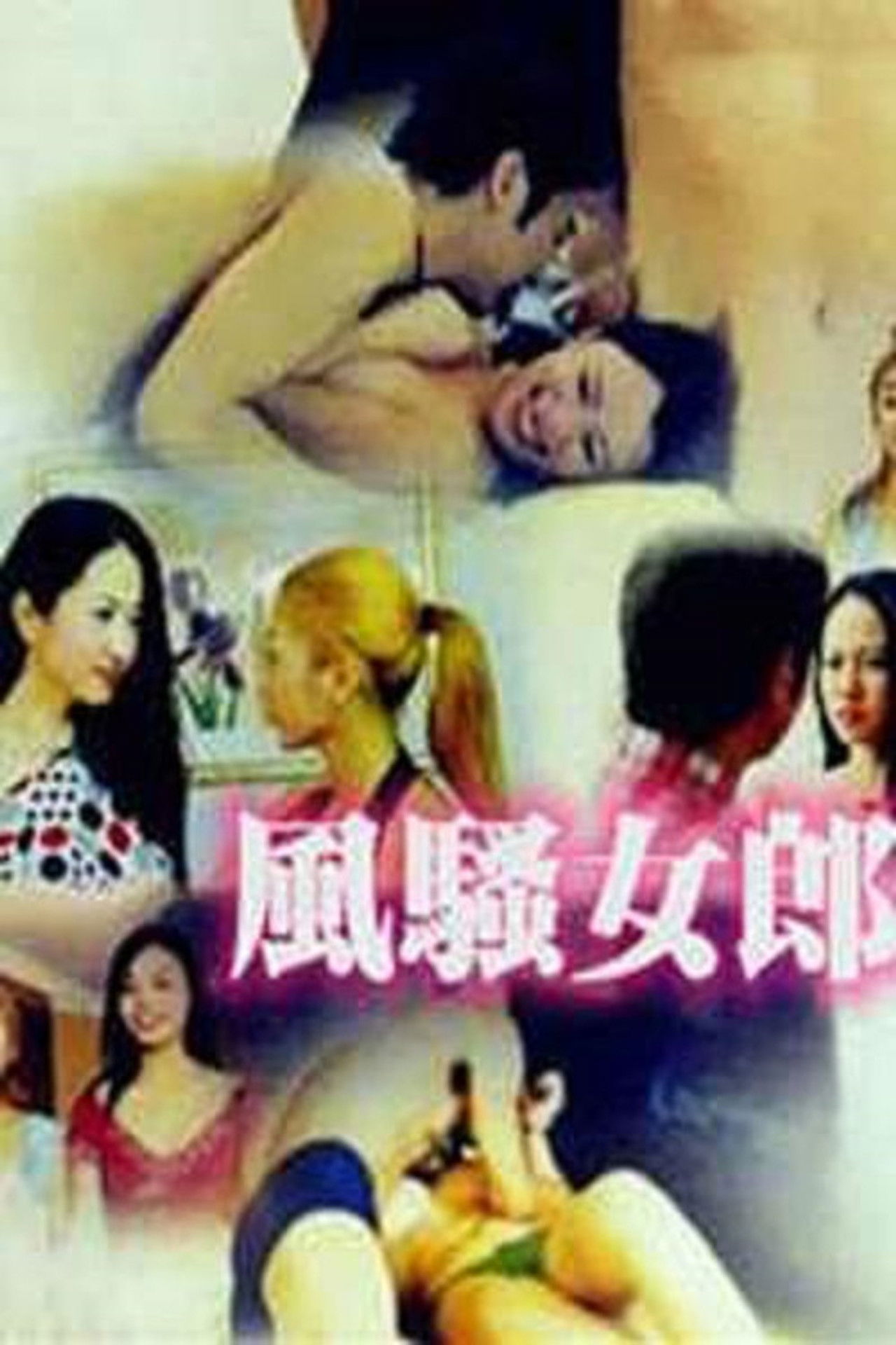 Inflow Commitment Backdrop